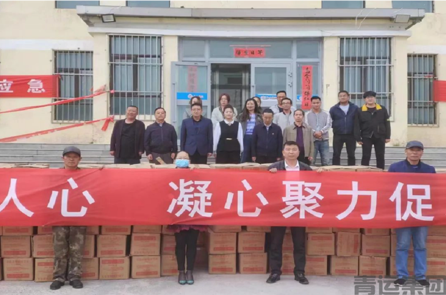 青運(yùn)集團(tuán)黨委、工會開展端午節(jié)慰問艱苦一線職工活動